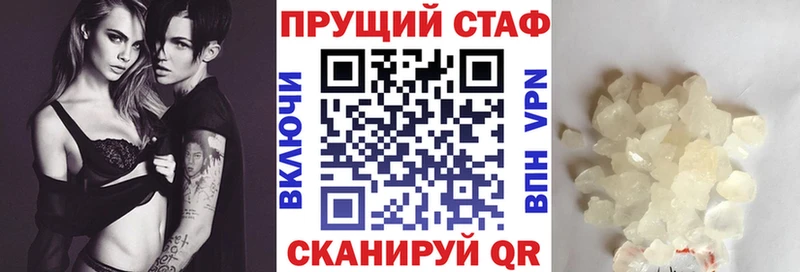Что такое Павловская APVP Мефедрон Гашиш Экстази Бошки Шишки