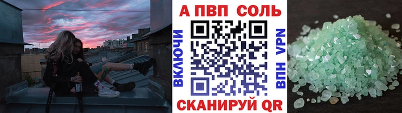 Alfa_PVP крисы CK  Павловская 