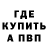 Amphetamine Розовый Travel Diary