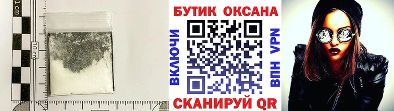 БУТИРАТ GHB  Павловская 