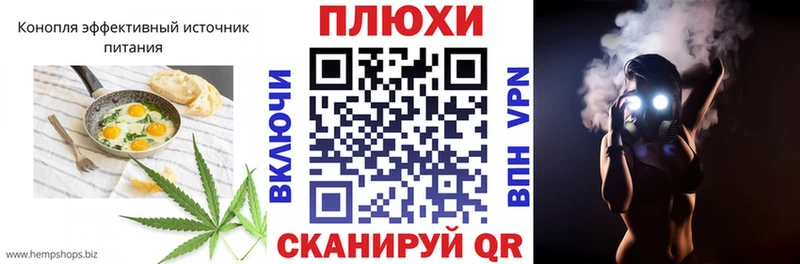 Canna-Cookies конопля  darknet как зайти  Павловская  где найти наркотики 