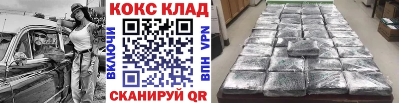 COCAIN Перу  Павловская 