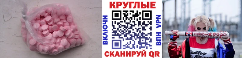 где купить   Павловская  ЭКСТАЗИ DUBAI 