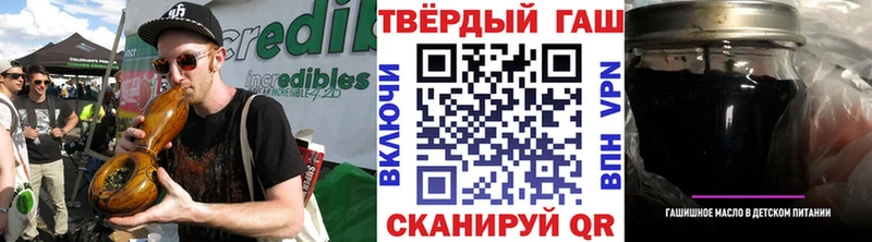 Гашиш гарик  цены наркотик  KRAKEN ссылка  Павловская 