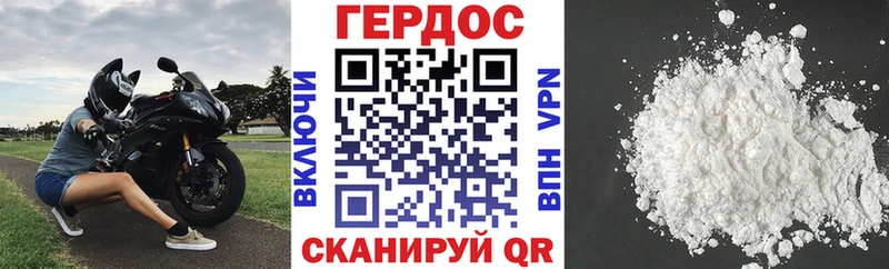 ГЕРОИН гречка  как найти закладки  Павловская 