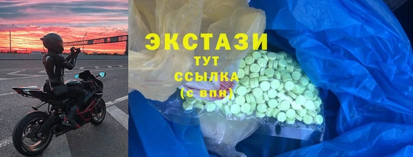 МДМА Кукмор