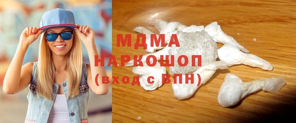 марки nbome Куйбышев