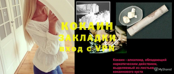 МДМА Кукмор