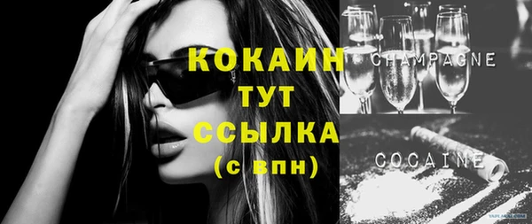 МДМА Кукмор