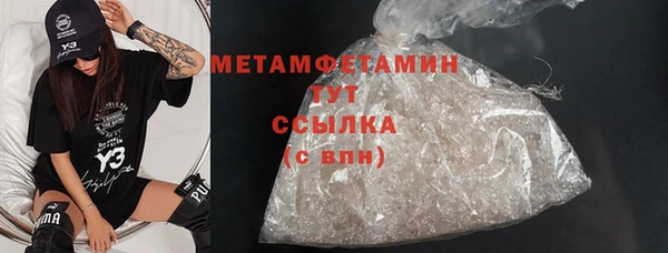 марки nbome Куйбышев