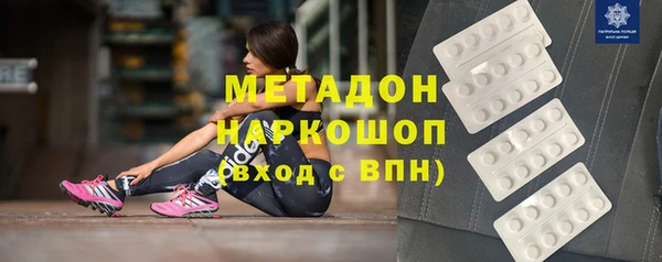 МДМА Кукмор