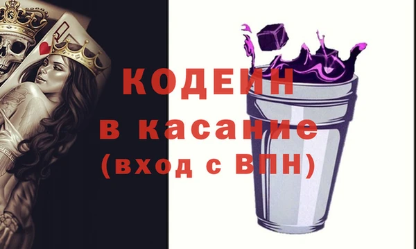 марки nbome Куйбышев