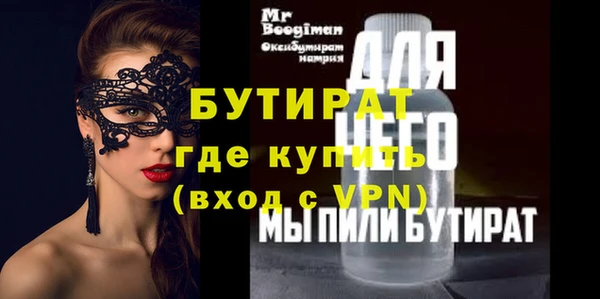 марки nbome Куйбышев
