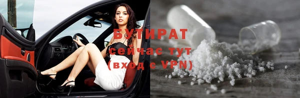 молекула духа Кулебаки