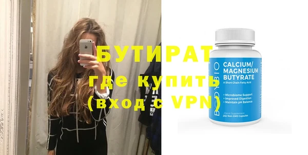 молекула духа Кулебаки