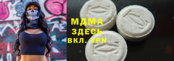 МДМА Кукмор
