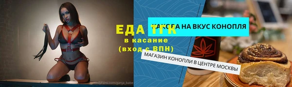 МДМА Кукмор