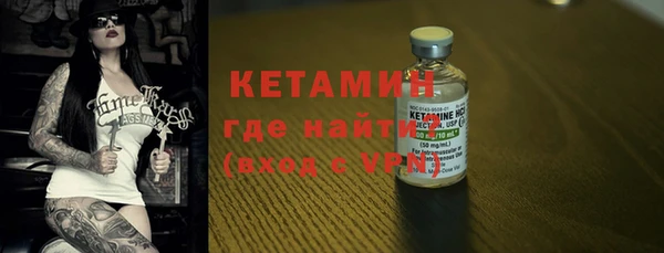 молекула духа Кулебаки