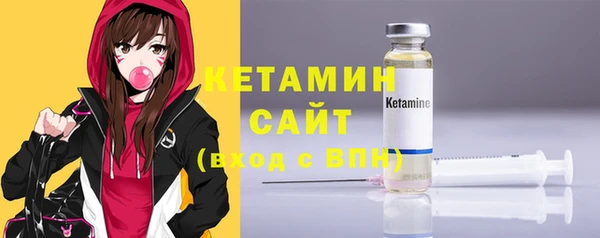 МДМА Кукмор