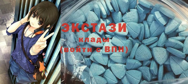 марки nbome Куйбышев