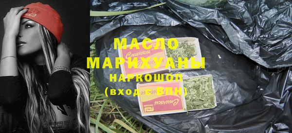 молекула духа Кулебаки