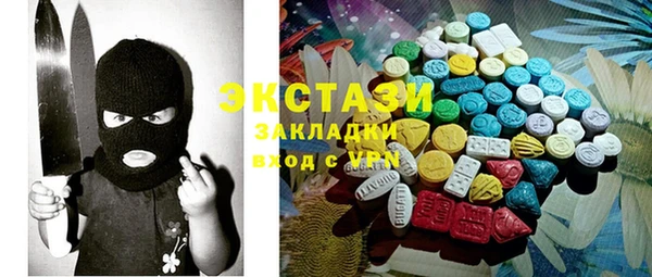 МДМА Кукмор