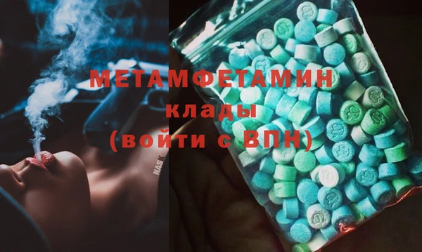 марки nbome Куйбышев