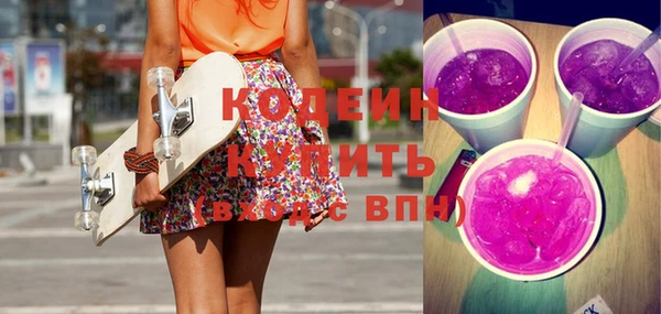 марки nbome Куйбышев