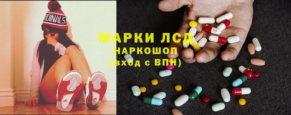 марки nbome Куйбышев