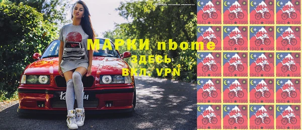 МДМА Кукмор
