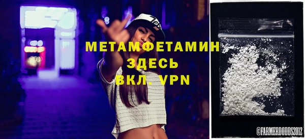 марки nbome Куйбышев