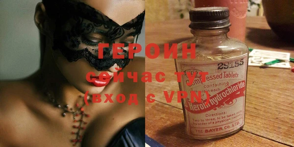 марки nbome Куйбышев
