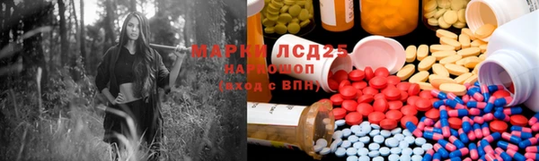 МДМА Кукмор