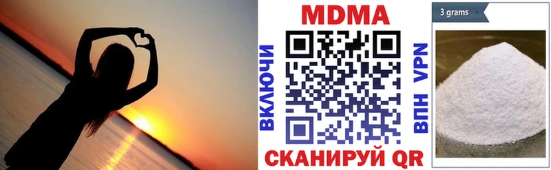 MDMA crystal  хочу   Павловская 