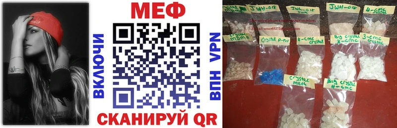 сколько стоит Павловская МЕФ мяу мяу