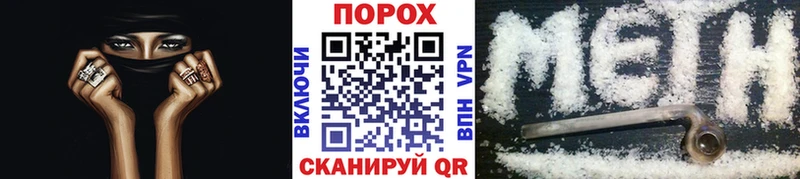 kraken онион Павловская МЕТАМФЕТАМИН винт