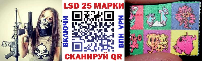 это официальный сайт  Павловская  Марки N-bome 1,8мг  где найти  
