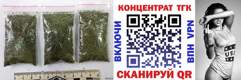 Дистиллят ТГК вейп где купить наркоту Павловская