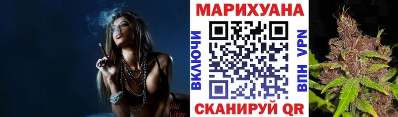 Марихуана SATIVA & INDICA Павловская