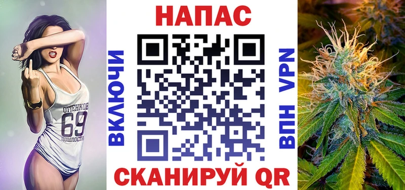 Бошки марихуана White Widow Павловская